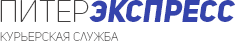 Курьерская служба Питер Экспресс